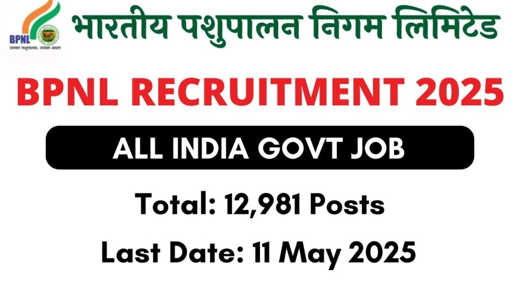 BPNL Recruitment 2025